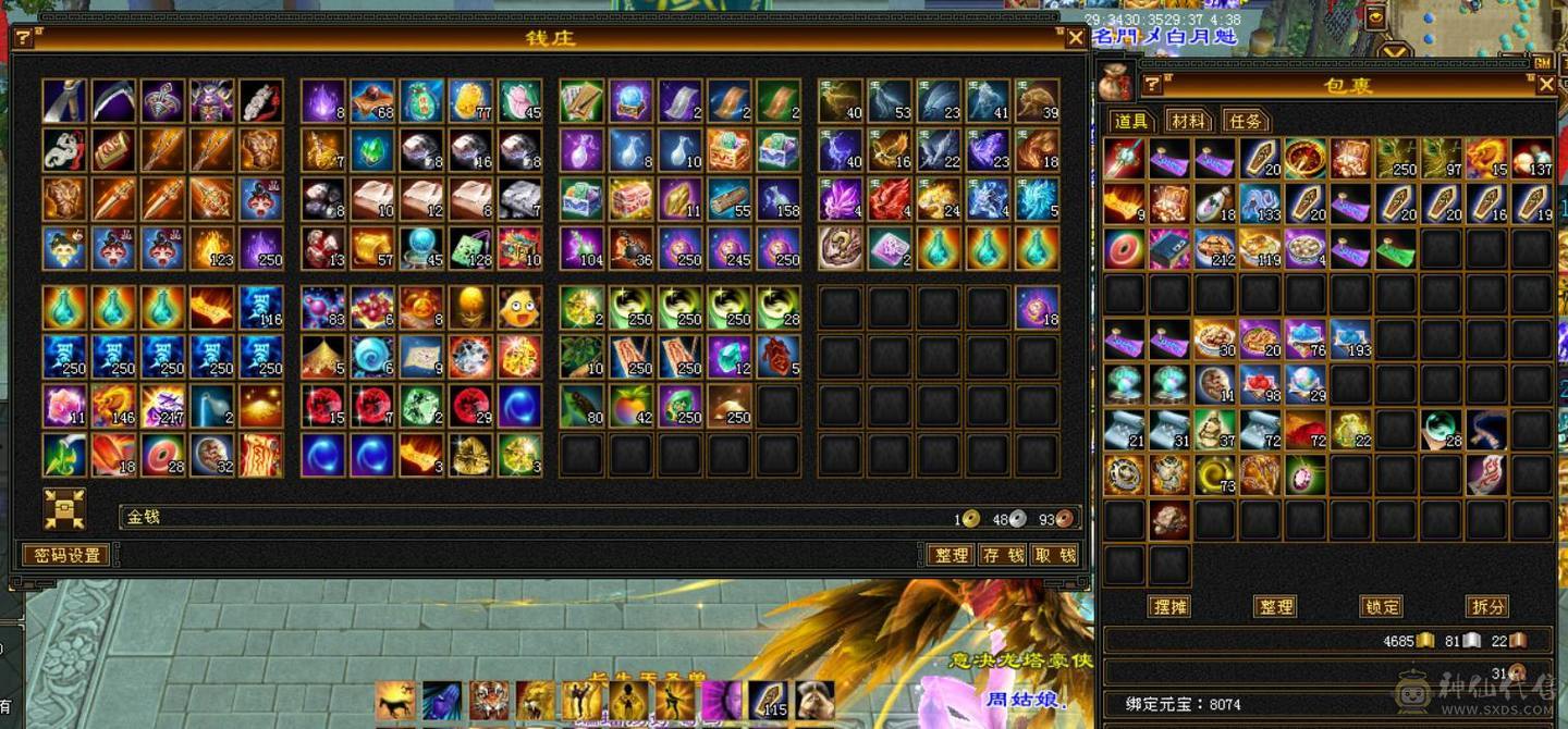 极品全6火毒抗少林，火抗883毒抗874，切灵武火抗971毒抗970，吃个门派药双抗过1000，仓库还有6级玄攻7级冰抗，属性随时到6000，还有备用减抗项链+灵武。切换体力附体能额外多1W血上限。