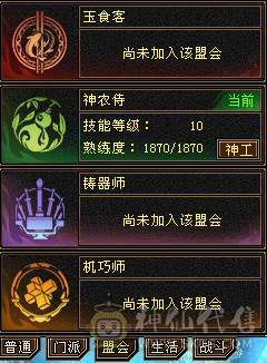 七千属天山带无敌单