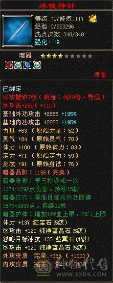 就这样了 一直在更新 性价比拉满的 裸状态