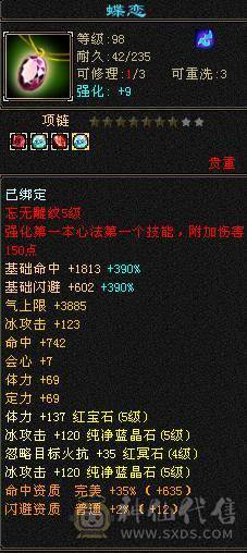 就这样了 一直在更新 性价比拉满的 裸状态
