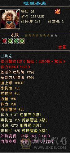 就这样了 一直在更新 性价比拉满的 裸状态