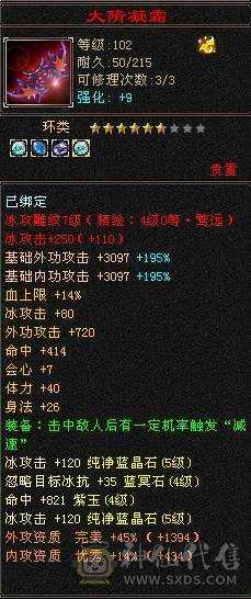 就这样了 一直在更新 性价比拉满的 裸状态