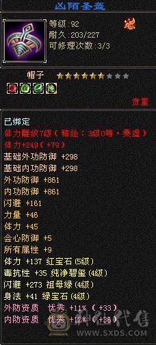 就这样了 一直在更新 性价比拉满的 裸状态