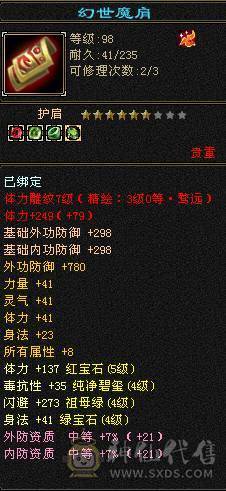 就这样了 一直在更新 性价比拉满的 裸状态