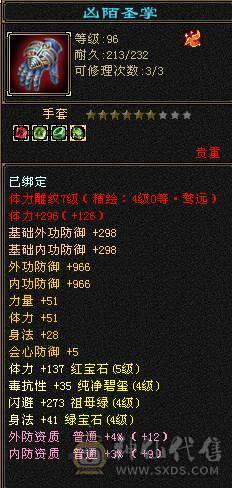 就这样了 一直在更新 性价比拉满的 裸状态