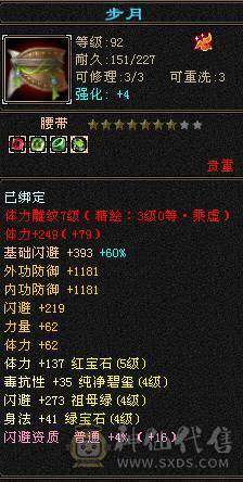 就这样了 一直在更新 性价比拉满的 裸状态