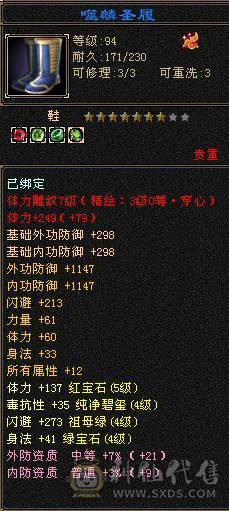 就这样了 一直在更新 性价比拉满的 裸状态