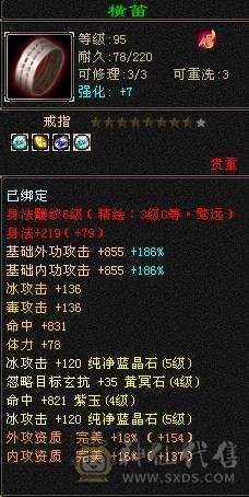 就这样了 一直在更新 性价比拉满的 裸状态