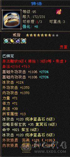 就这样了 一直在更新 性价比拉满的 裸状态