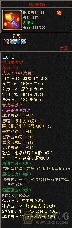 就这样了 一直在更新 性价比拉满的 裸状态