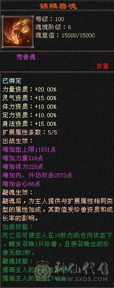 就这样了 一直在更新 性价比拉满的 裸状态