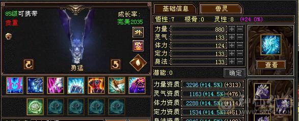 就这样了 一直在更新 性价比拉满的 裸状态