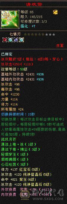 裸状态  带赤兔 时装多多 配饰超多