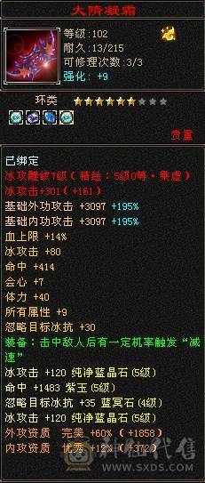 裸状态  带赤兔 时装多多 配饰超多