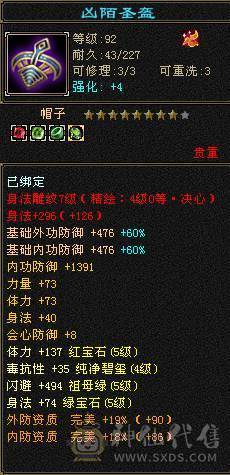 裸状态  带赤兔 时装多多 配饰超多