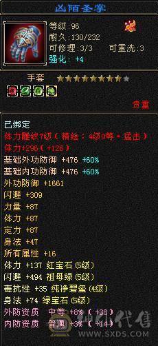 裸状态  带赤兔 时装多多 配饰超多