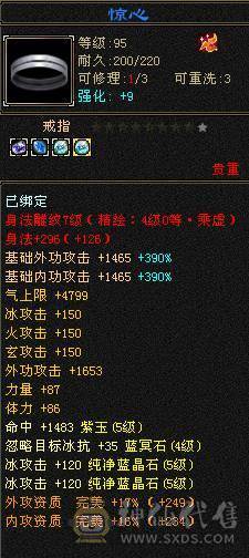 裸状态  带赤兔 时装多多 配饰超多