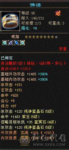 裸状态  带赤兔 时装多多 配饰超多