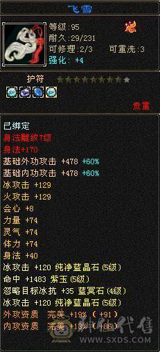 裸状态  带赤兔 时装多多 配饰超多