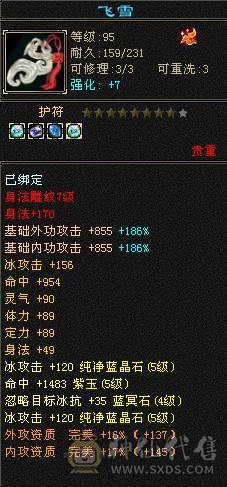 裸状态  带赤兔 时装多多 配饰超多