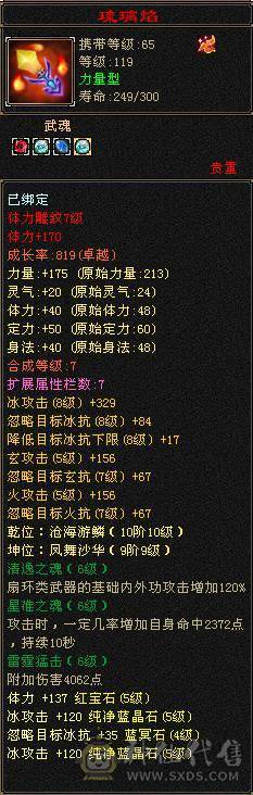 裸状态  带赤兔 时装多多 配饰超多