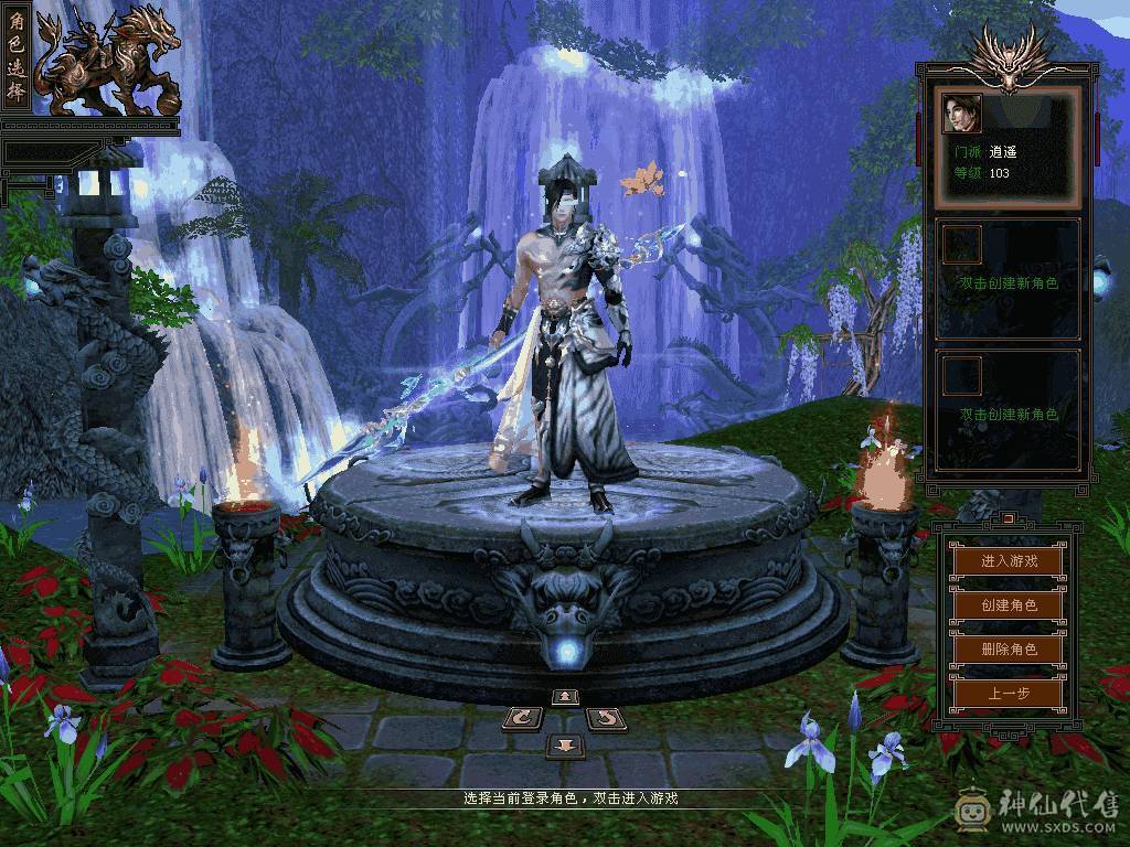 满5带6级体力 5减带所有宝宝带骨翼稀有幻视