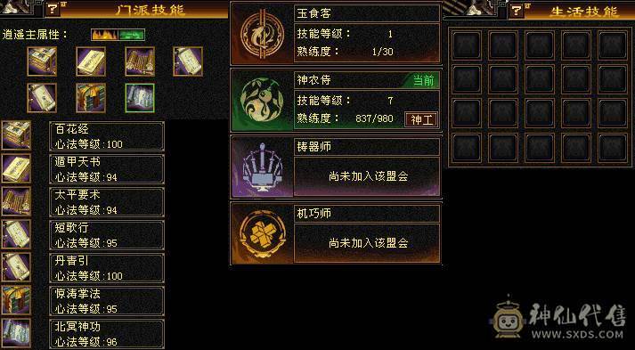 满5带6级体力 5减带所有宝宝带骨翼稀有幻视