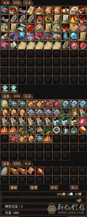 满5带6级体力 5减带所有宝宝带骨翼稀有幻视