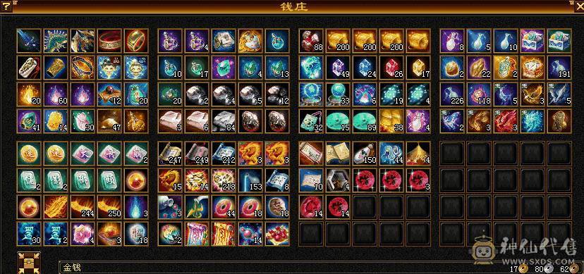 满5带6级体力 5减带所有宝宝带骨翼稀有幻视