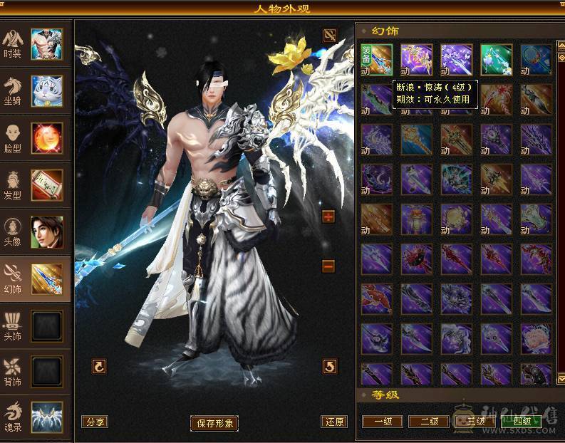 满5带6级体力 5减带所有宝宝带骨翼稀有幻视