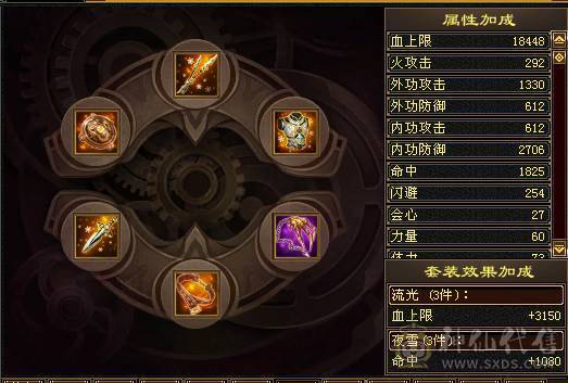 秒价，移动推荐：5级火武当，带宝宝，永久坐骑，高内功，高会心，高命中
