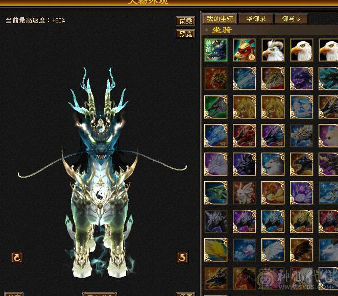 细节三修，满暴击高血量9-7雕纹，低价出