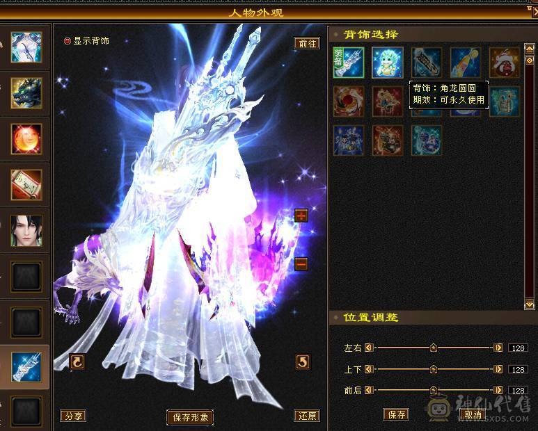 细节三修，满暴击高血量9-7雕纹，低价出