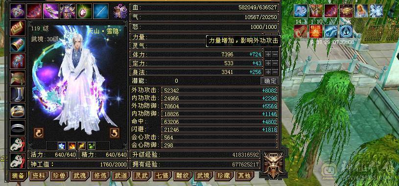 细节三修，满暴击高血量9-7雕纹，低价出