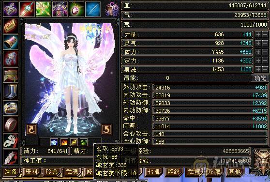 《阳阳推荐》满六，6神，花榜坐骑，要颜值有颜值要实力有实力