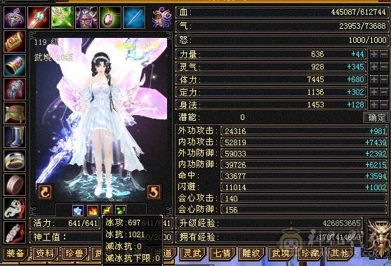 《阳阳推荐》满六，6神，花榜坐骑，要颜值有颜值要实力有实力