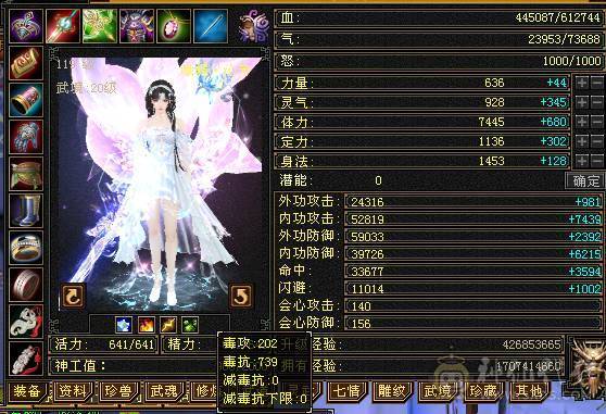 《阳阳推荐》满六，6神，花榜坐骑，要颜值有颜值要实力有实力