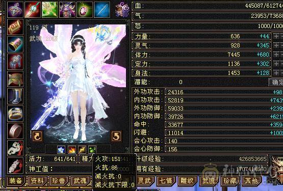 《阳阳推荐》满六，6神，花榜坐骑，要颜值有颜值要实力有实力