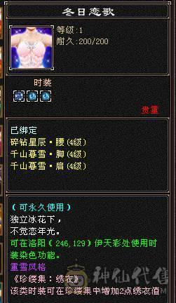 《阳阳推荐》满六，6神，花榜坐骑，要颜值有颜值要实力有实力