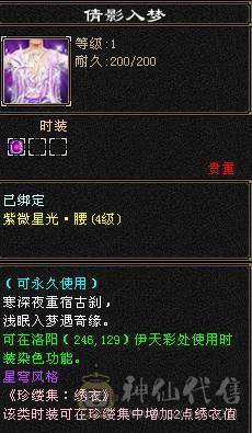 《阳阳推荐》满六，6神，花榜坐骑，要颜值有颜值要实力有实力