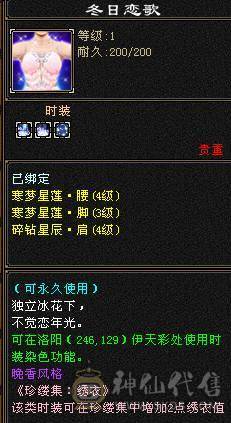 《阳阳推荐》满六，6神，花榜坐骑，要颜值有颜值要实力有实力