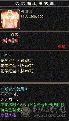 《阳阳推荐》满六，6神，花榜坐骑，要颜值有颜值要实力有实力