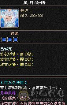 《阳阳推荐》满六，6神，花榜坐骑，要颜值有颜值要实力有实力