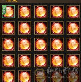 《阳阳推荐》满六，6神，花榜坐骑，要颜值有颜值要实力有实力