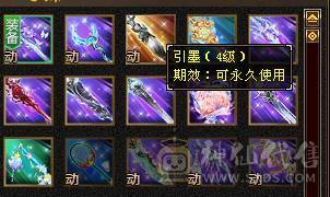 《阳阳推荐》满六，6神，花榜坐骑，要颜值有颜值要实力有实力