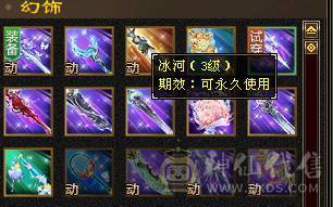 《阳阳推荐》满六，6神，花榜坐骑，要颜值有颜值要实力有实力