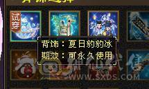 《阳阳推荐》满六，6神，花榜坐骑，要颜值有颜值要实力有实力