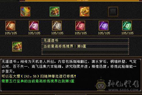 《阳阳推荐》满六，6神，花榜坐骑，要颜值有颜值要实力有实力