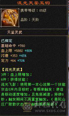 《阳阳推荐》满六，6神，花榜坐骑，要颜值有颜值要实力有实力