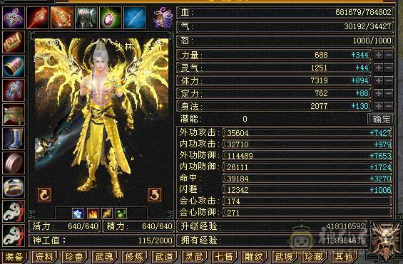 带7 带几颗6减 玄毒抗 骨翼 